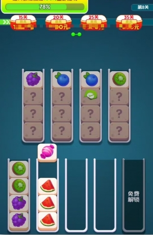 �෽���ư�׿��ͼ0