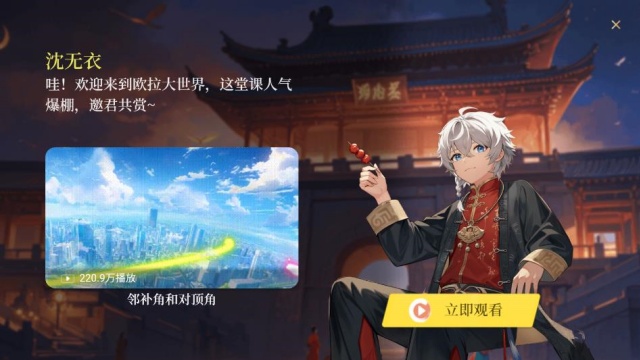 ŷ��AIѧ���°��ͼ2