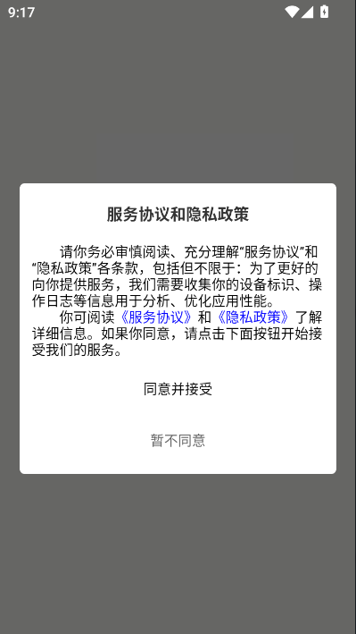 ľ���ͥ�ٷ���v1.2.16��ͼ0