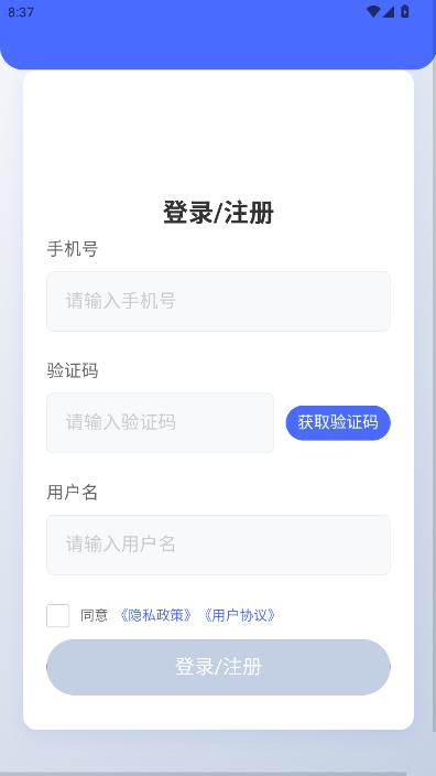 ��ͨ�ӽ�ٷ���v1.0.8��ͼ2