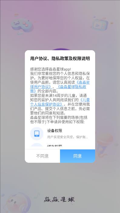 ��������ٷ����ͼ0