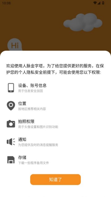 �����������ٷ����ͼ0