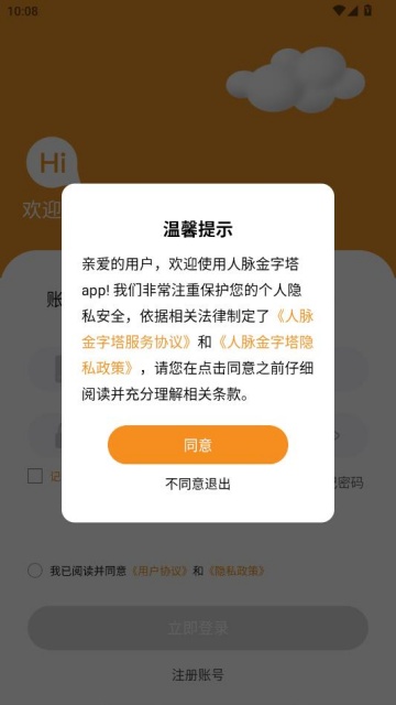 �����������ٷ����ͼ1