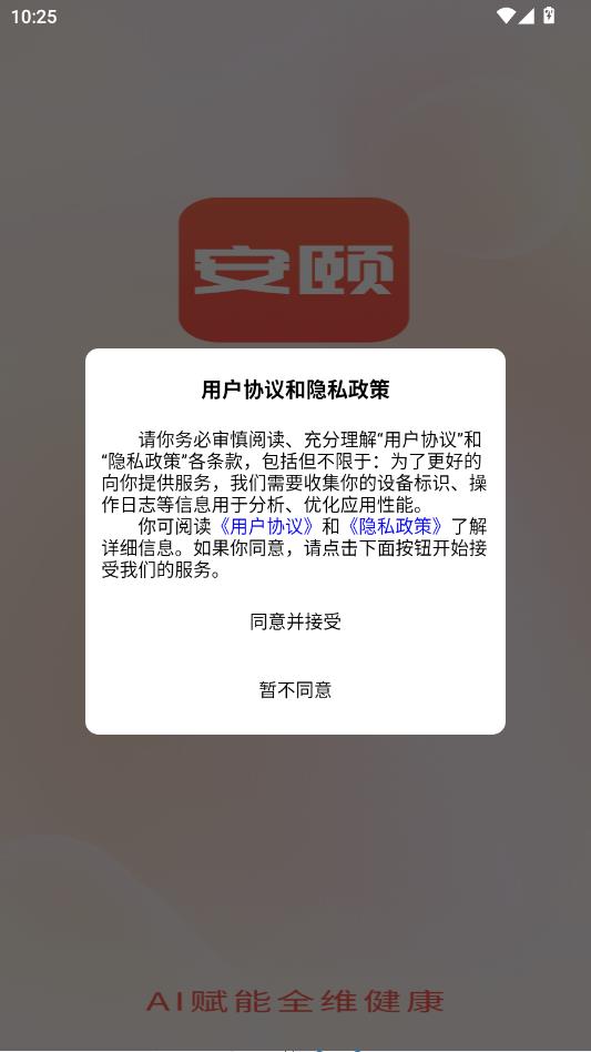 ���ý������°��ͼ0