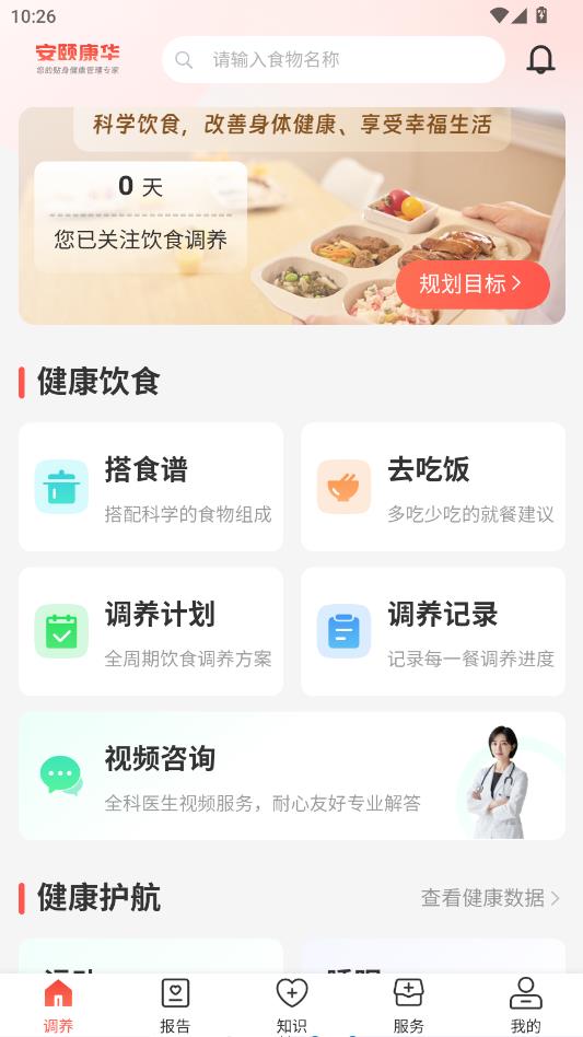 ���ý������°��ͼ1