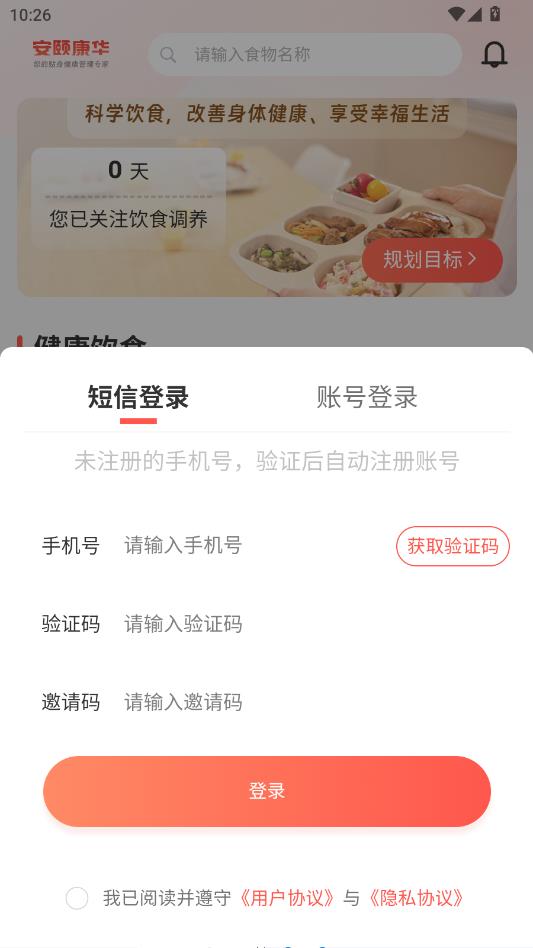 ���ý������°��ͼ2