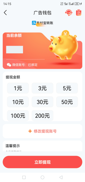 望舒短剧最新版截图0