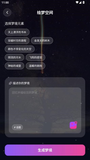 ��Ұ�ξ��ٷ���v1.0.1��ͼ2