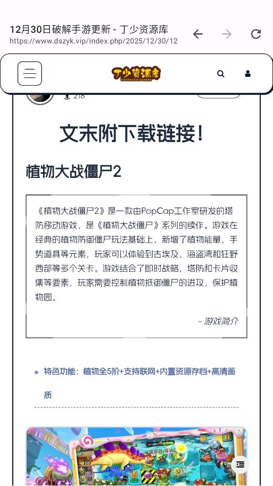 ������Դ���ֻ����ͼ1