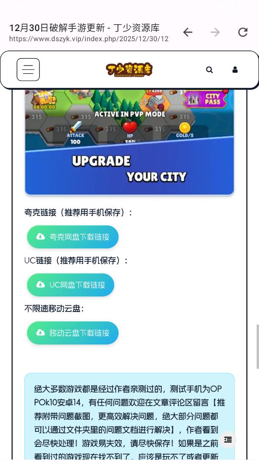 ������Դ���ֻ����ͼ2