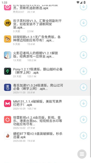 ���ӺڿƼ���׿���ͼ1