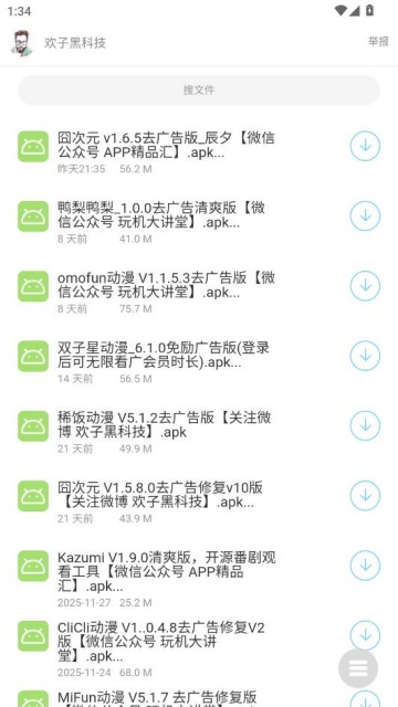 ���ӺڿƼ���׿���ͼ0