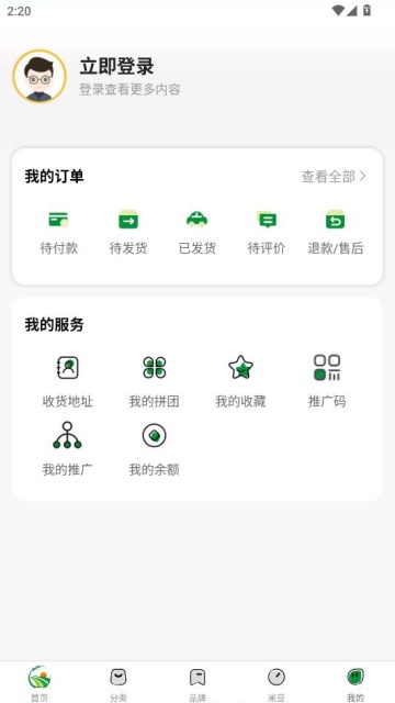 �Ʋֹ����ٷ����ͼ2