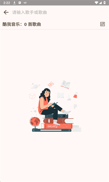 ​MeloYou��׿���ͼ3