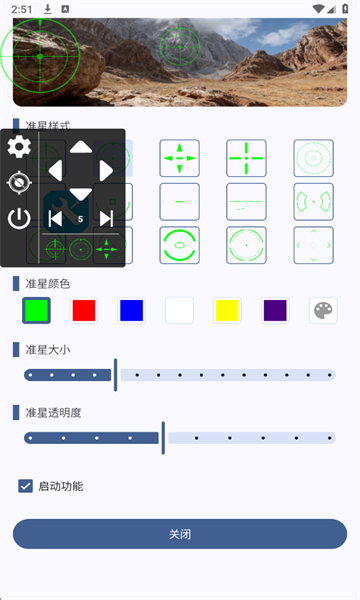 ��������׼�ǰ�׿���ͼ2