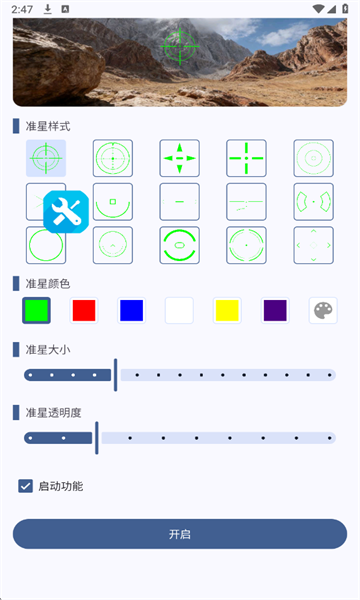 ��������׼�ǰ�׿���ͼ1