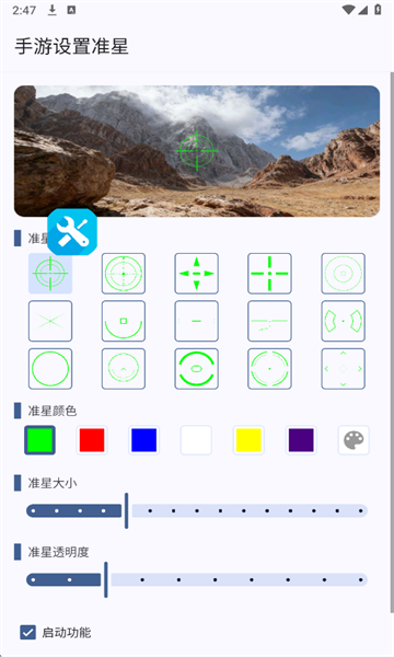 ��������׼�ǰ�׿���ͼ0