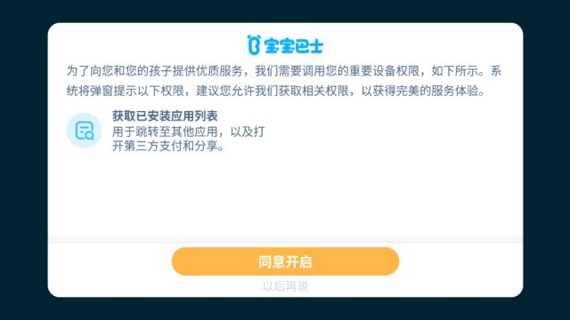 ������ʿ������app�ٷ���ͼ0