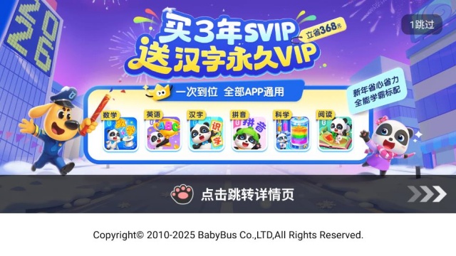 ������ʿ������app�ٷ���ͼ1