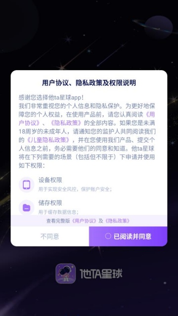 ��ta�������°��ͼ0