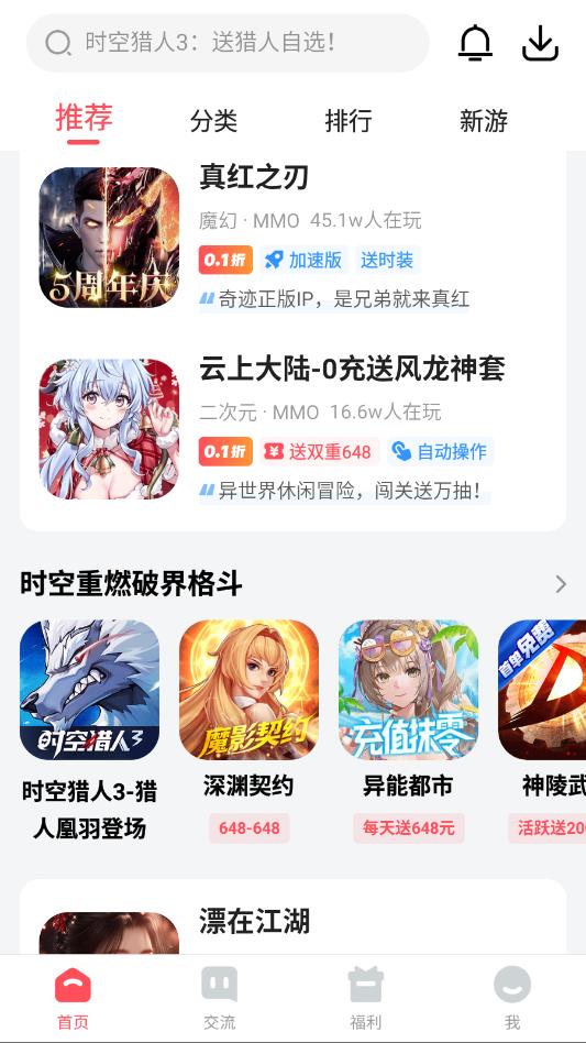 Ȥ����Ϸ�����°��ͼ0