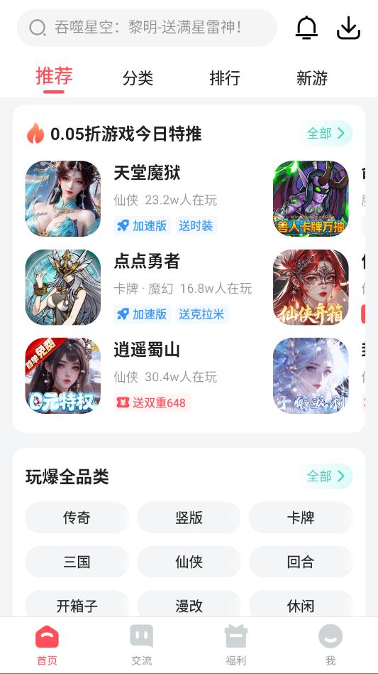 Ȥ����Ϸ�����°��ͼ1