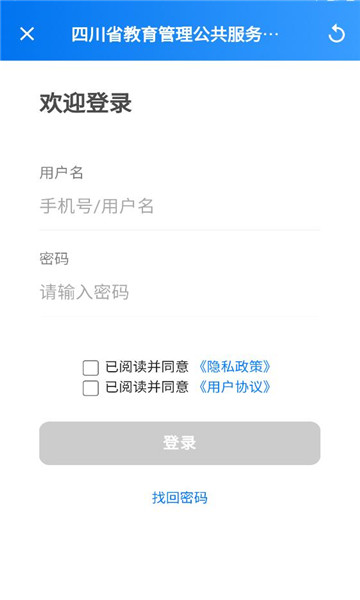 ����ͨƽ̨��ͼ0