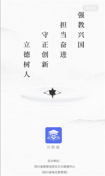 ����ͨƽ̨��ͼ3