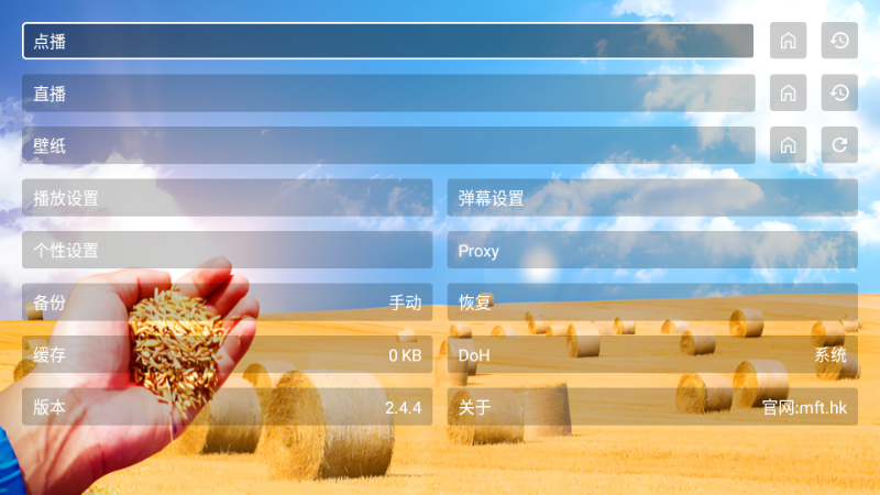 ��̫��TV�����°��ͼ1