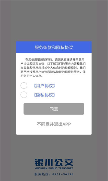 �������й���app��ͼ2