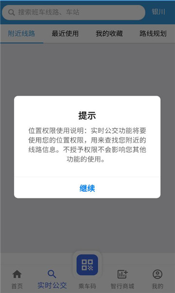 �������й���app��ͼ0