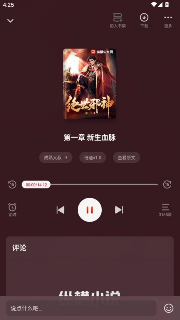 �ݺ�С˵�ٷ����ͼ2