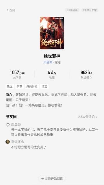 �ݺ�С˵�ٷ����ͼ0