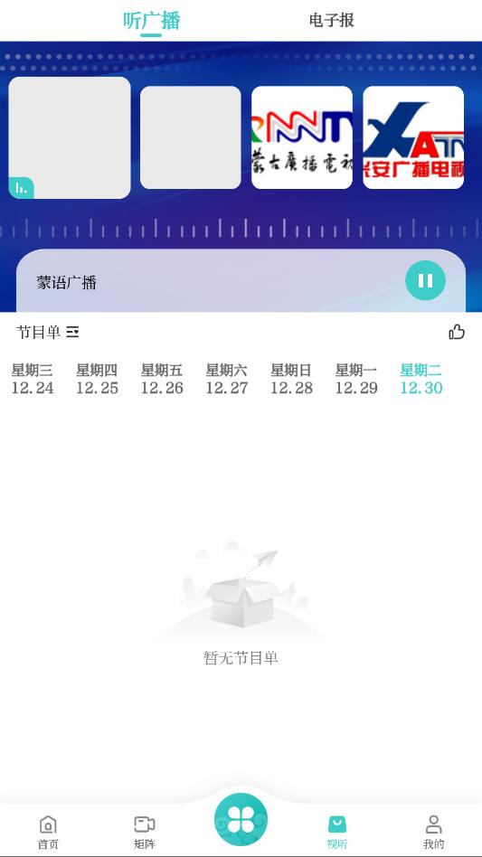 �����˰��ͻ��˹ٷ����ͼ0