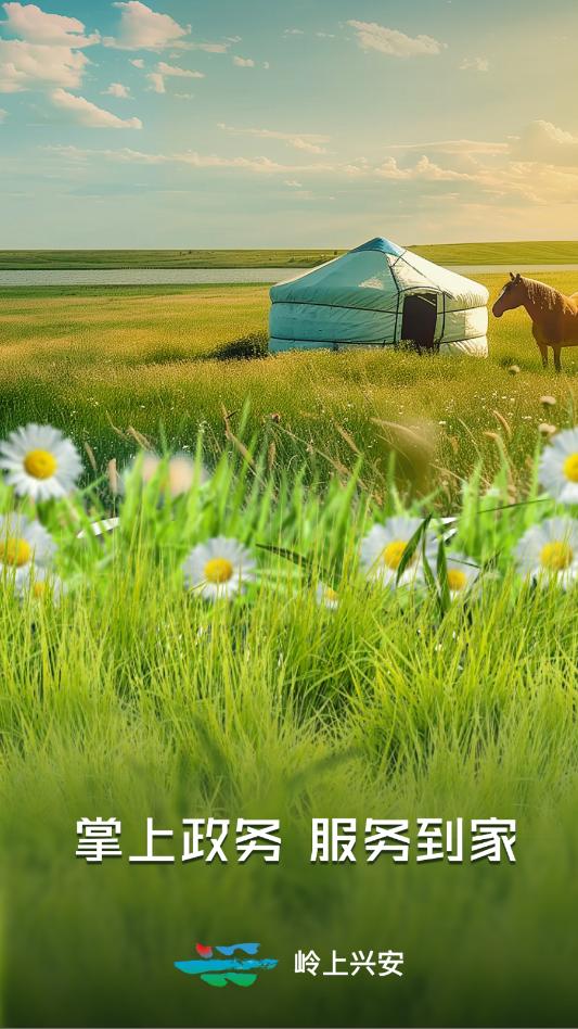 �����˰��ͻ��˹ٷ����ͼ1