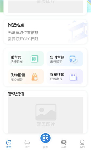 �ǹ�ͨ���°��ͼ0