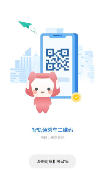 �ǹ�ͨ���°��ͼ2