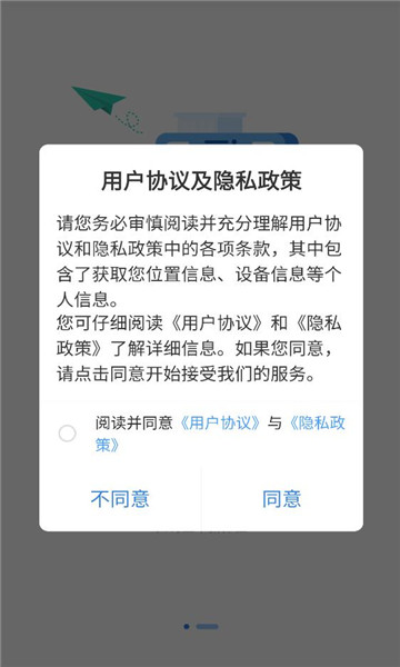 �ǹ�ͨ���°��ͼ3