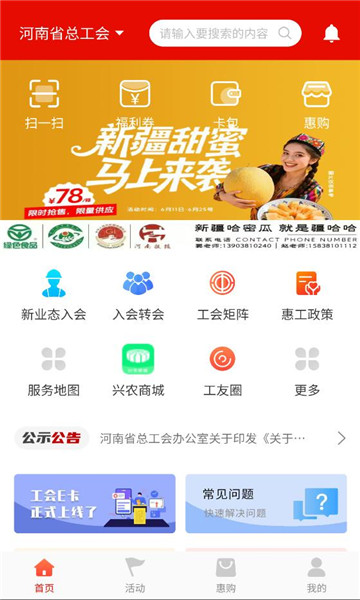 ����e�����°��ͼ0