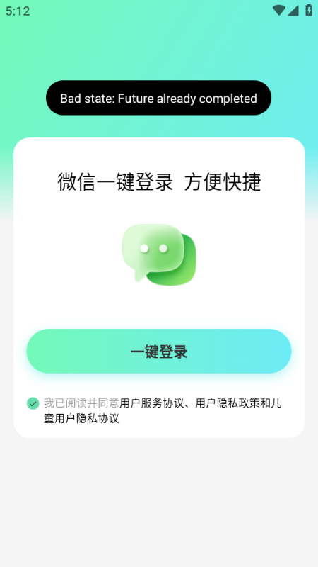 ����AIд����׿���ͼ0