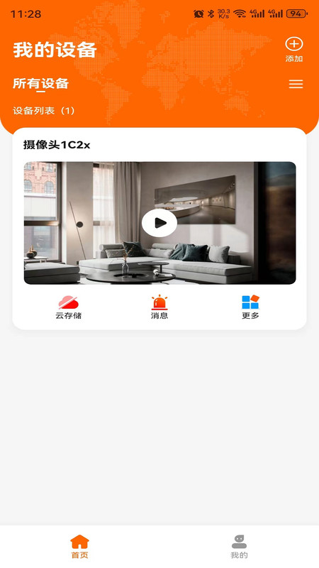 ���ӿ��ٷ���ѽ�ͼ2