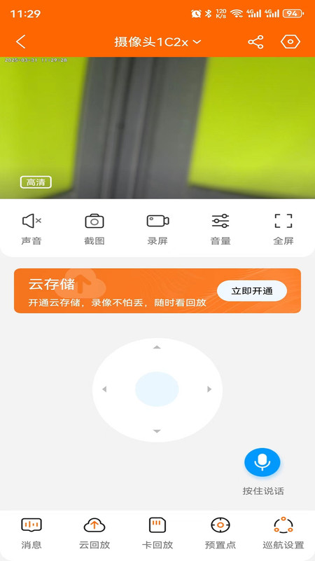 ���ӿ��ٷ���ѽ�ͼ0