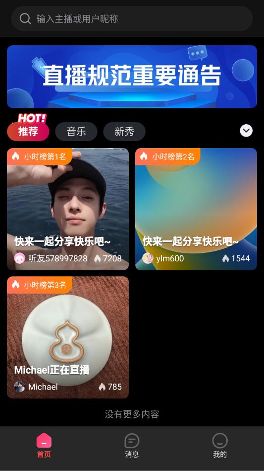 ����ٷ����ͼ1