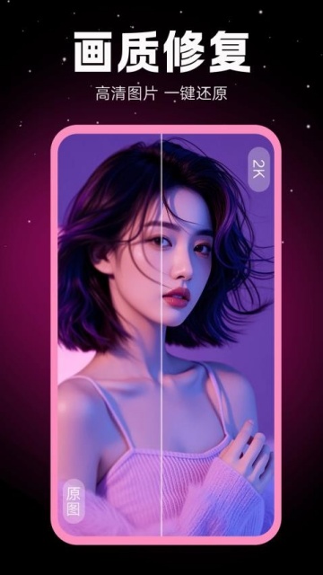 相机秀秀最新版截图2