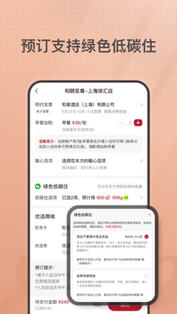 ����������°��ͼ2