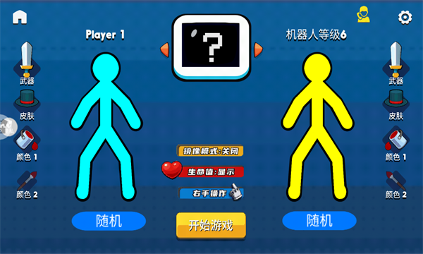 ����˱���3���ν�ͼ1