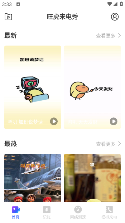 �������������°��ͼ0