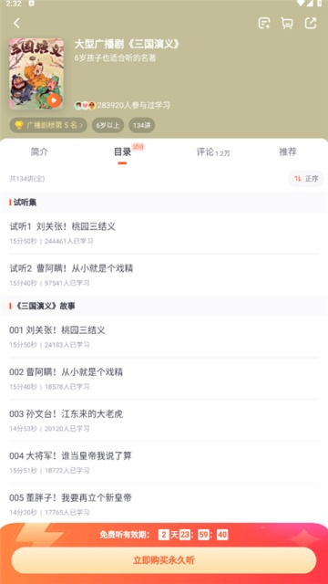 ����õ����°�2026��ͼ2