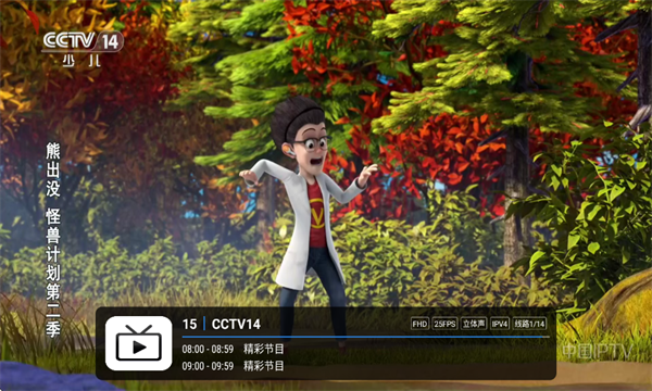 Ҽ�׵��Ӻ��ӽ�ͼ3