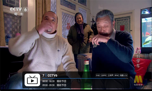 Ҽ�׵��Ӻ��ӽ�ͼ2